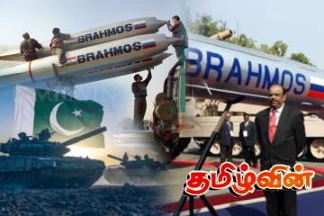 பாகிஸ்தானுக்கு பிரம்மோஸ் ஏவுகணையை இலவசமாக வழங்குவோம்.. தமிழ் விஞ்ஞானியின் அதிரடி பதில்!