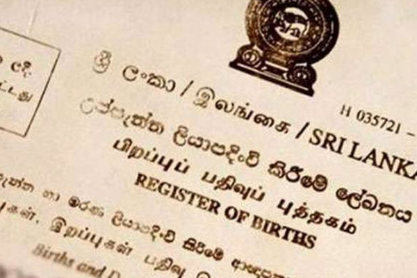 கிளிநொச்சியில் பிறப்பத்தாட்சி பத்திரங்கள் பெற்றுக் கொடுப்பதற்கான வேலைத் திட்டங்கள் முன்னெடுப்பு | Kilinochi Birth Certificate Issue
