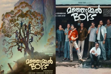 இணையத்தை கலக்கும் மஞ்சுமெல் பாய்ஸ் வைரல் மீம்ஸ்