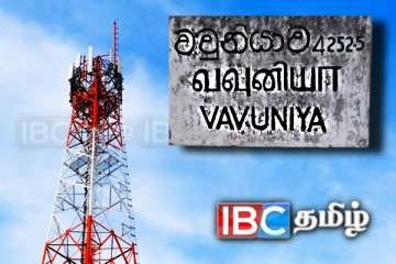தமிழர் பகுதியில் தொலைபேசி கோபுரத்தில் ஏறிய நபருக்கு நேர்ந்த துயரம்