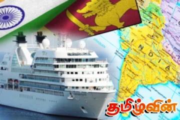 ராமேஸ்வரம் - தலைமன்னார் கப்பல் சேவை: தமிழக அரசின் அறிவிப்பு