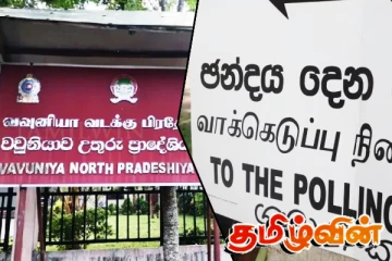 நிராகரிக்கப்பட்ட வேட்புமனு பின்னர் ஏற்றுக்கொள்ளப்பட்டதால் சர்ச்சை