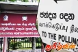 நிராகரிக்கப்பட்ட வேட்புமனு பின்னர் ஏற்றுக்கொள்ளப்பட்டதால் சர்ச்சை