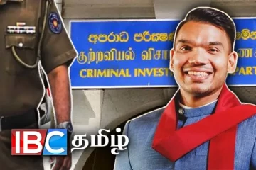 நாமல் ராஜபக்சவுக்கு எதிராக சி.ஜ.டி நடவடிக்கை