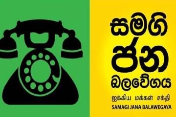 ஜனாதிபதிக்கு எதிராக அரசியல் குற்றச்சாட்டு பிரேரணை