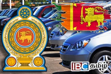 இலங்கைக்கு இறக்குமதி செய்யப்படவுள்ள 2,000 வாகனங்கள்
