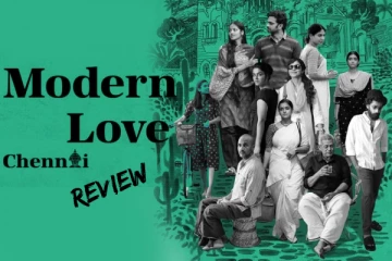 மார்டர் லவ் சென்னை ஒரு பார்வை