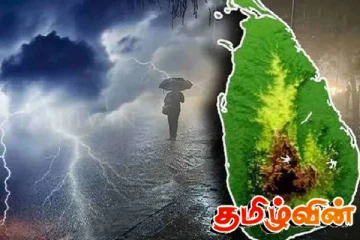 மழையுடனான வானிலையில் ஏற்படவுள்ள மாற்றம்