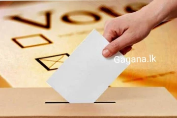 තැපැල් ඡන්දය සම්බන්ධයෙන් මැතිවරණ කොමිසමෙන් විශේෂ දැනුම්දීමක්..