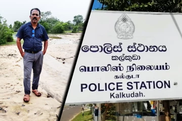 வாழைச்சேனையில் தமிழ் ஊடகவியலாளர் ஒருவருக்கு அச்சுறுத்தல்