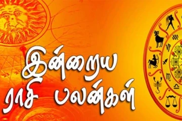 இன்றைய ராசிபலன்: சனியின் பார்வையால் இந்த 3 ராசிக்கு ஏற்படப்போகும் விபரீத ராஜயோகம்