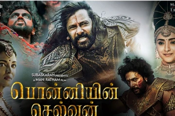 வெளியானது பொன்னியின் செல்வன் டீசர் ! தமிழ் சினிமாவின் அடுத்த பிரம்மாண்டம்