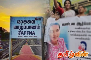 யாழ். சமாதானத்திற்கான இளைஞர் பேரவையால் ஜனாதிபதிக்கு அவசரமாக கோரிக்கை கடிதம்!