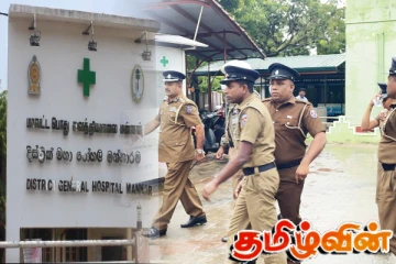 மன்னார் மாவட்ட பொது வைத்தியசாலை பணிப்பாளருக்கு உயிர் அச்சுறுத்தல்