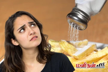 உப்பு சாப்பிடுவதை ஒரு மாதம் தவிர்த்தால் உடலுக்கு நல்லதா? கெட்டதா?