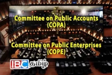 கோப் ,கோபா குழுக்களின் தலைமைப் பதவியை கோரும் சஜித் அணி