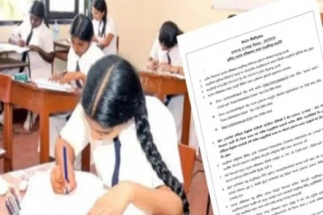 உயர்தரப் பரீட்சை தொடர்பில் முக்கிய அறிவிப்பு