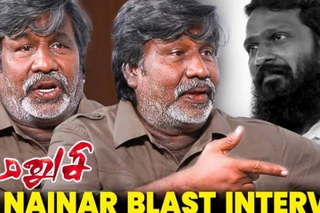 ஹீரோக்கள் யாரும் என்னை மதிக்கல.. இயக்குனர் கோபி நைனார் Blast Interview