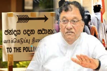 தேர்தலுக்கு அச்சப்படும் அரசாங்கத்துக்கு சர்வதேசத்தின் உதவி கிடைக்கப்போவதில்லை : கிரியெல்ல