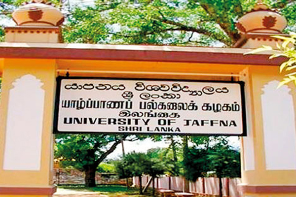 யாழ் பல்கலையை சேர்ந்த இரு மாணவர்கள் தொடர்பில் வெளியான தகவல் | Information Two Students From Jaffna University