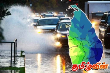 அடுத்த 36 மணி நேரத்தில் வானிலையில் மாற்றம்! பொதுமக்களுக்கு முக்கிய அறிவுறுத்தல்