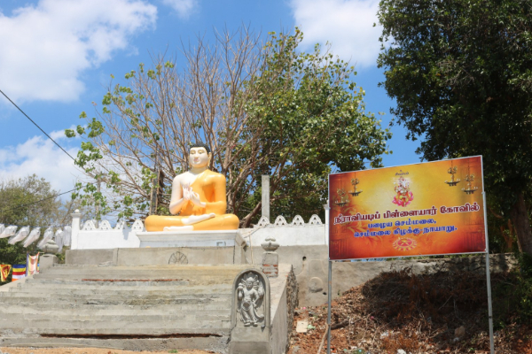 சர்ச்சைக்குரிய நீராவியடிப் பிள்ளையார் ஆலய வருடாந்த உற்சவம் : நீதிமன்றம் வழங்கிய கட்டளை | Neeraviyadi Pillaiyar Kovil Issue Court Order