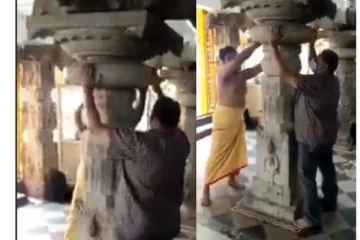 கோயில் தூண் மீது சுழலும் கல்.. இப்படியொரு அதிசயமா? விழி பிதுங்கி பார்க்க வைத்த வீடியோ வைரல்!