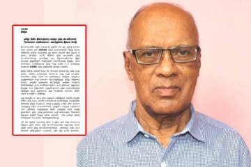 மூத்த ஊடகவியலாளர் “பொன்னையா மாணிக்கவாசகம்” அவர்களுக்கு தமிழீழ விடுதலைப் புலிகளின் அரசியல் துறையினர் இரங்கல்..!