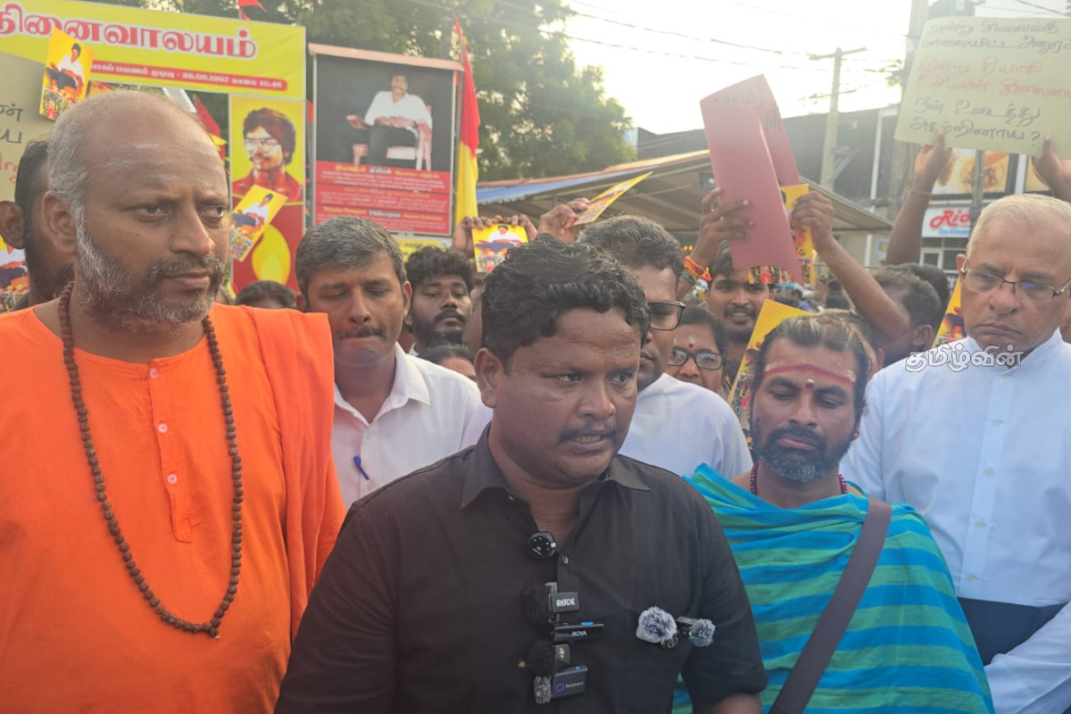 திலீபனை நினைவேந்தும் உரிமை.. 19 பொது அமைப்புகள் கையளித்துள்ள ஆவணம் | Thiyaga Theeba Thileepan Remembrance Day
