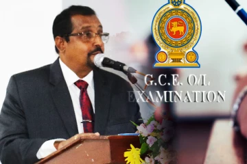 சாதாரண தரப் பரீட்சையில் சித்தியடைந்தோர் வீதம் கடந்த வருடத்தை விட இவ்வருடம் அதிகரிப்பு