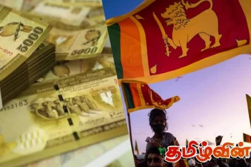 5000 ரூபாய் நாணயத் தாள்! தடை செய்யக் கோரும் பொதுமக்கள்