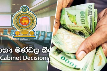 சிறப்பு கல்வித் தேவையுள்ள மாணவர்களுக்கு ரூ.5000 உதவி - அமைச்சரவை ஒப்புதல்