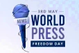 ජනමාධ්‍ය නිදහස ගැන කතා කරන - ලෝක ජනමාධ්‍ය නිදහස් දිනය අද