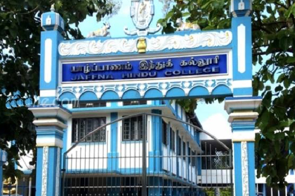 யாழ்ப்பாணத் தமிழ்ச்சங்கம் நடாத்தும் விவாதப் போட்டி | Debate Competition By Jaffna Tamil Sangam யாழ்ப்பாணத் தமிழ்ச்சங்கம் நடாத்தும் விவாதப் போட்டி | Debate Competition By Jaffna Tamil Sangam
