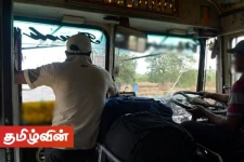 தனியார் பேருந்து நடத்துனர் ஒருவர் மற்றுமொரு நடத்துனரால் குத்திக் கொலை!