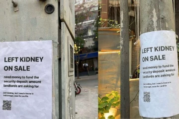 கிட்னி விற்பனை என விளம்பரம் செய்த இளைஞன்; எதற்காக தெரியுமா!