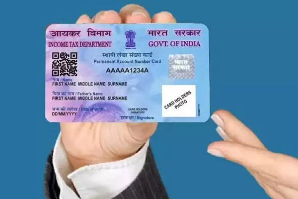 இ-பான் என்றால் என்ன? ஆன்லைனில் இ-பான் பெறுவது எப்படி? | Steps To Register For E Pan Card