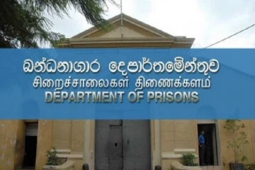 173 சிறை கைதிகளுக்கு இன்று விடுதலை!!