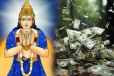அவிட்டம் நட்சத்திரத்தில் ராகு.., செழிப்புடன் வாழப்போகும் 3 ராசிகள்