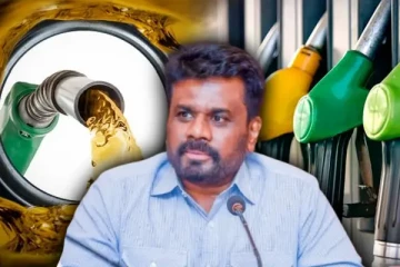 எரிபொருள் விலையை குறைக்க அரசிடம் எதிர்க்கட்சி கோரிக்கை