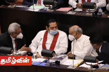 நெருக்கடிக்குள் சிக்கப் போகும் கோட்டாபய அரசு! வெளியிடப்பட்டுள்ள தகவல் - முக்கிய செய்திகளின் தொகுப்பு