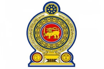 රාජ්ය සේවයේ රැකියා අපේක්ෂාවෙන් සිටි පිරිසකට සුබ ආරංචියක් මෙන්න - 1500ක් බඳවා ගන්න යයි..