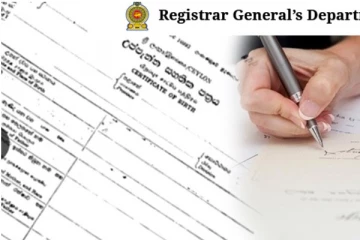 பிறப்பு, திருமண, இறப்பு சான்றிதழ்கள் தொடர்பில் புதிய அறிவிப்பு