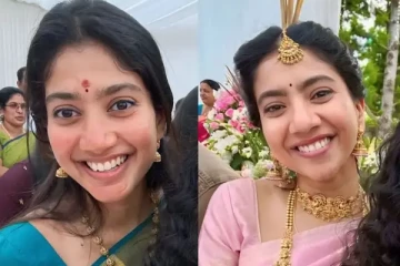 சத்தமே இல்லாமல் சாய் பல்லவி வீட்டில் விசேஷம்.. வாழ்த்துக்களை குவிக்கும் ரசிகர்கள்