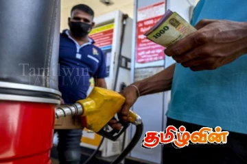 எரிபொருள் விலையில் மாற்றம்..!