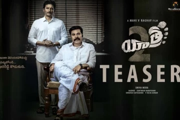 ஜீவா மமூட்டி இணைந்து நடித்துள்ள யாத்ரா 2 படத்தின் டீசர் இதோ..