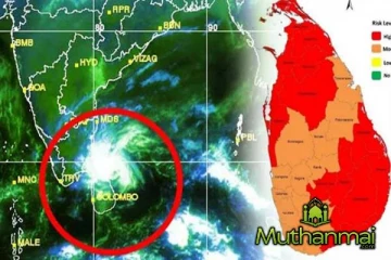 கடல் கொந்தளிப்பு குறித்து சிவப்பு எச்சரிக்கை அறிவிப்பு!