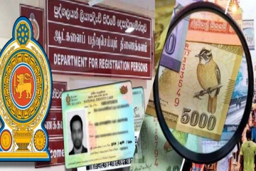 தேசிய அடையாள அட்டை இல்லாதவர்களுக்கு முக்கிய அறிவிப்பு