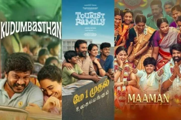 தமிழ் சினிமாவில் வெளிவந்த சிறந்த குடும்ப திரைப்படங்கள் என்னென்ன?.. லிஸ்ட் இதோ