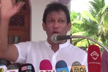 அரசியல் கட்சியாக அங்கீகரிக்கப்பட்டுள்ள ஜனநாயக மக்கள் காங்கிரஸ்
